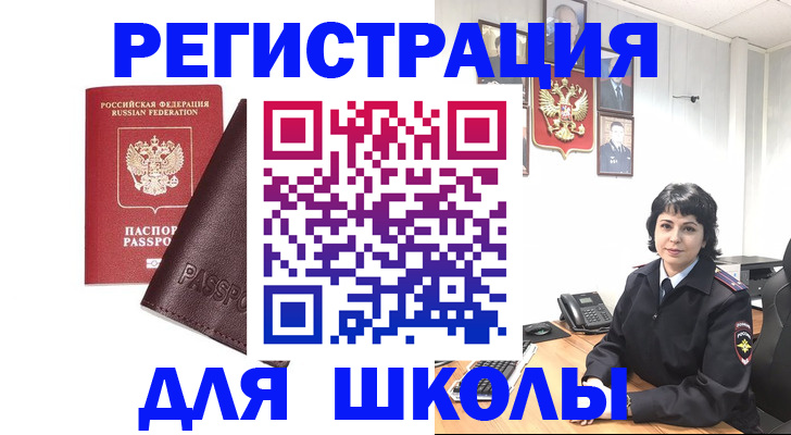 где прописаться в Тамбовской области